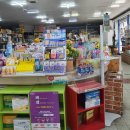 보건당약국 이미지