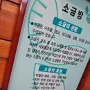 파라곤스파 이미지
