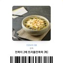 본죽(공업탑점) 이미지