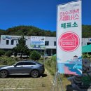 야사경로당 이미지