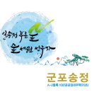 송부로 일원 네이버블로그