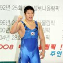 필승관 레슬링 이미지