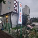 대원양곱창 이미지