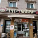 청주본가부여점 이미지