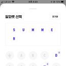 스토아마트 이미지