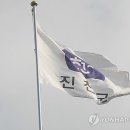 운수대통 생거진천전통시장 이미지