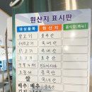 패밀리참숯양꼬치 | 더운날 시원한 맥주 한잔하기 좋은 김제의 패밀리 참숯 양꼬치 방문 후기