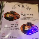 범고래식당 티스토리