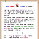 에스엠넘버원