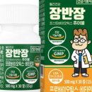 장반장 이미지