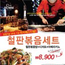 지움송도 이미지