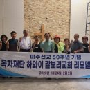 갈보리교회 이미지