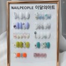 네일피플 글래드스톤점