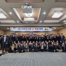 서귀포수산업협동조합