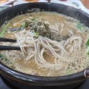 남원추옥 이미지