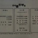 인주면 공세길 이미지
