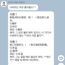 [강남 HSK 4급] 역시 중국어는 백승민! HSK 4급 따려면 당장 봐야 합니다.