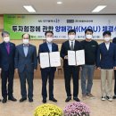 퍼스널모빌리티 이미지