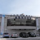 올림픽기념관,     국민생활관 이미지