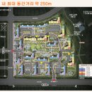 충주e편한세상아파트 경로당 네이버블로그
