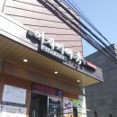 신평1동-5 이미지