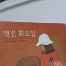 안젤라유치원 이미지