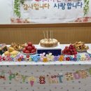 청경프라자 | [경기도요양원추천/시흥치매노인돌봄] 경희요양원 ♥ 어버이날 행사 &amp; 생신잔치