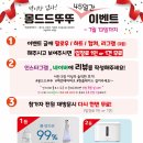 몽드드뚜뚜 이미지