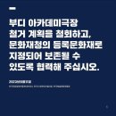 민선문화사