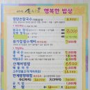예전손국수 네이버블로그