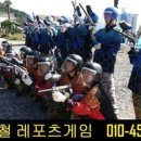페인트볼 이미지