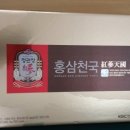 홍삼천국 - 용산구 새창로 133 | 홍삼천국