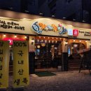 가장맛있는족발 정관점 이미지