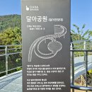 미륵도