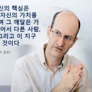 홍익인간