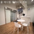 율 메디칼 이미지