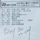 2019-주102 Daum카페