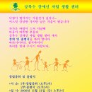 상록수장애인자립생활센터 이미지