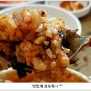 본가삼계탕 이미지