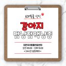 대전우리동물의료센터 이미지