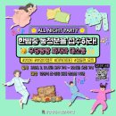 동안성청소년문화의집 이미지