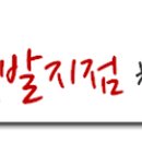 지에스(GS)25제주화순 이미지