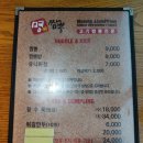 명짬뽕 이미지