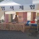 (주)웰빙전통음식사업단 이미지