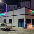 연무광고안전공사