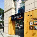 92소 | 구로 구로동 갈비 92소명품한우 가격 위치