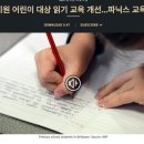 (주)뉴리더스 네이버블로그
