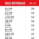 차차커피코파주