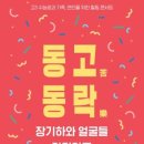 예술회관 대공연장 이미지