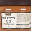 다슬기,올갱이해장국 네이버블로그
